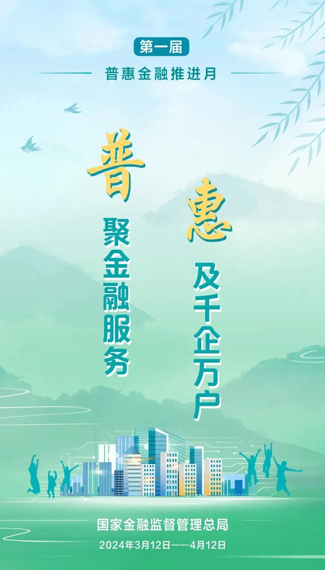 图片9.png