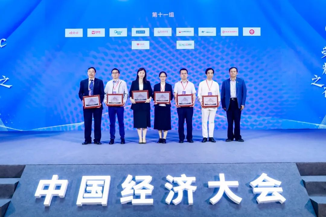 创新有为！深高新投揽获中国经济大会两大奖项