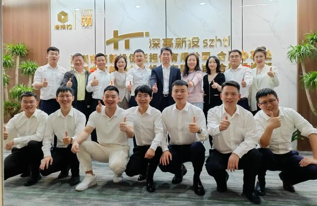 深高新投创投公司合肥投资部正式设立