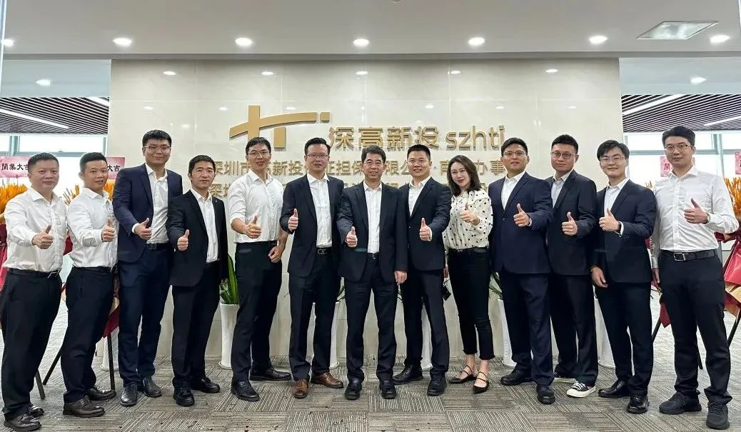 深高新投揭牌设立南京投资部