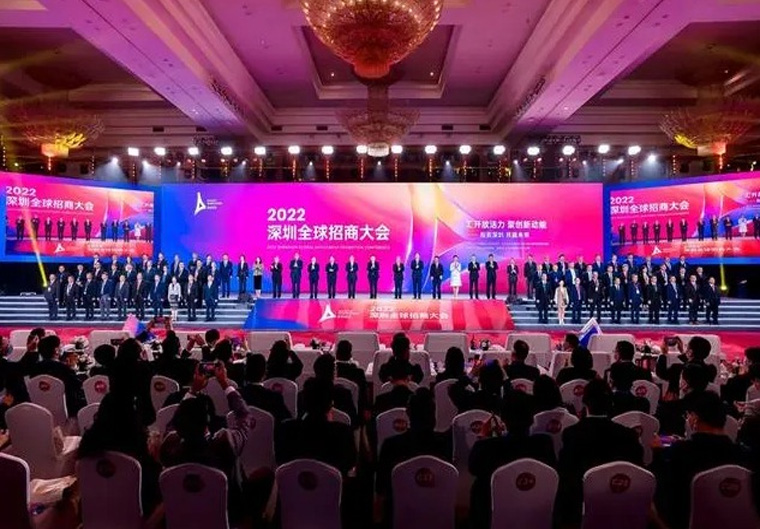 2022深圳全球招商大会丨比亚迪董事长王传福点赞：深高新投帮我们站稳了脚跟！