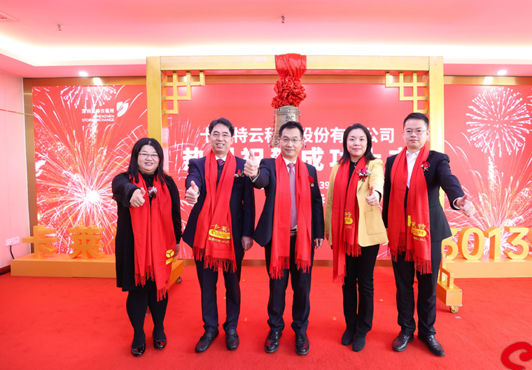 深高新投又添投资力作：今年第7家投资企业卡莱特成功上市
