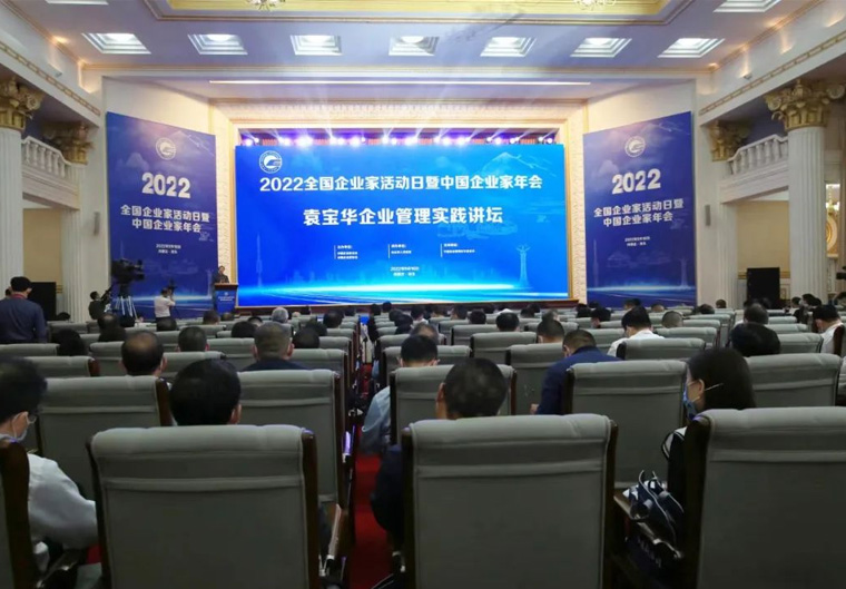 喜讯！深高新投集团党委书记、董事长刘苏华荣获“全国优秀企业家”称号
