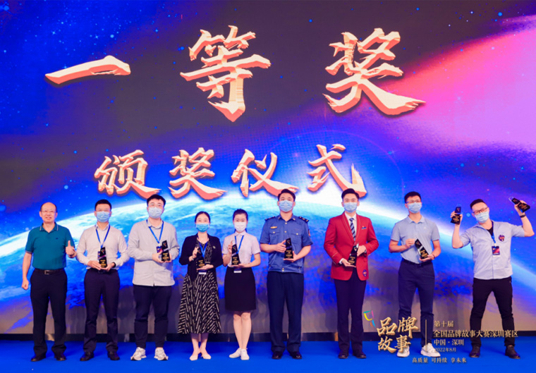 深高新投《为创新者赋能》微电影，一等奖！