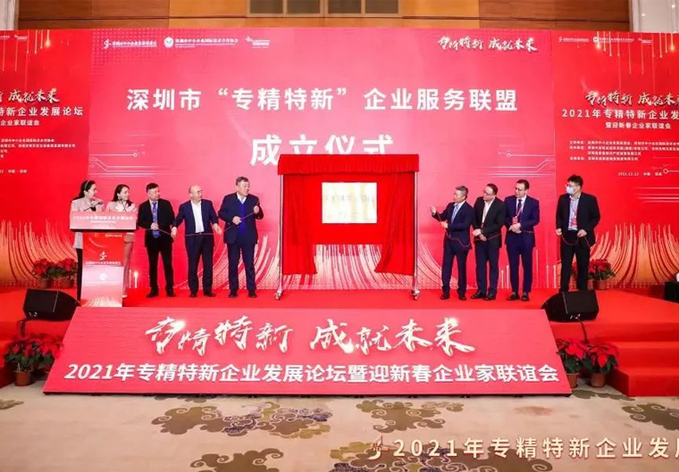 2928家企业上榜深圳“专精特新”！超8成为高新投客户！