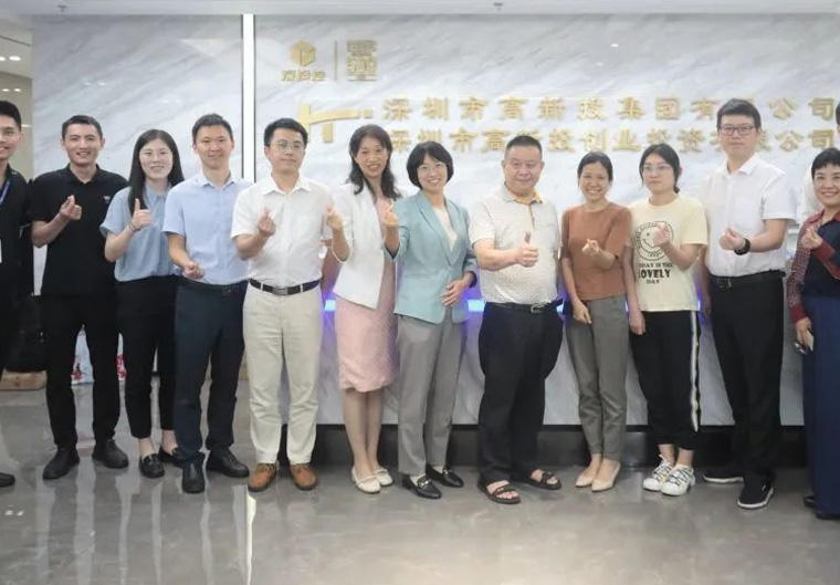 护航企业出海 高新投举办进出口投后企业专场沙龙