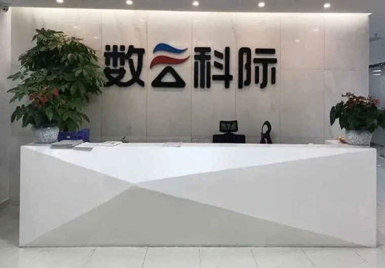 【投保联动 赋能实体】BIM技术应用有了“深圳方案”！高新投客户数云科际参与编制