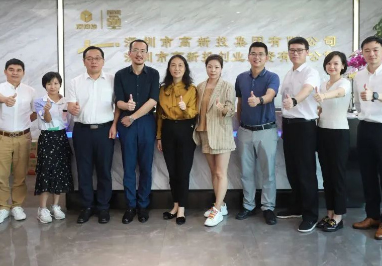 持续赋能企业发展 高新投举办投后企业专场沙龙