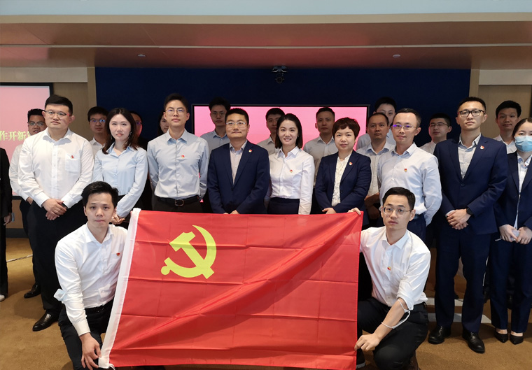 党建共建丨高新投携手交通银行深圳分行开展主题党日活动