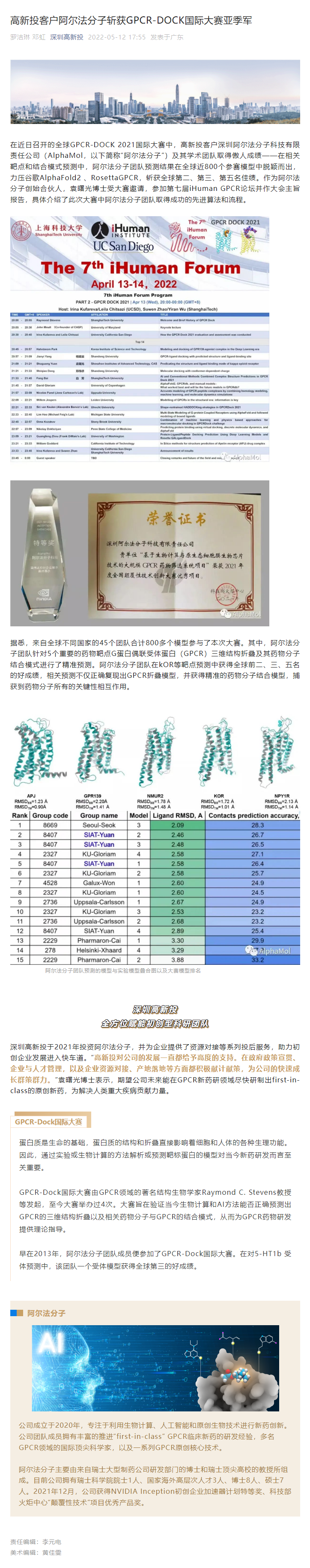 1653443446185_1653443383(1).jpg