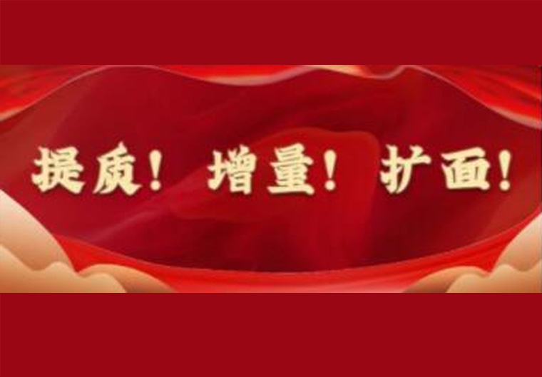 使命担当｜2021深圳高新投全力扶持中小微企业融资提质！增量！扩面！