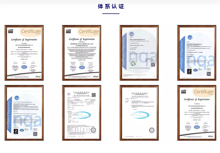【投保联动 赋能实体】优特利完成新一轮融资 深圳高新投持续加码