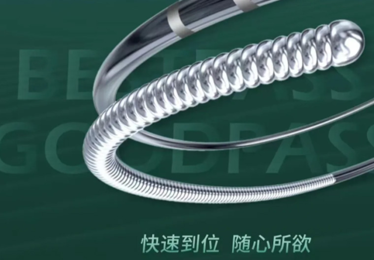 【投保联动 赋能实体】高新投助力投资企业美诺微创加速神经介入领域国产替代