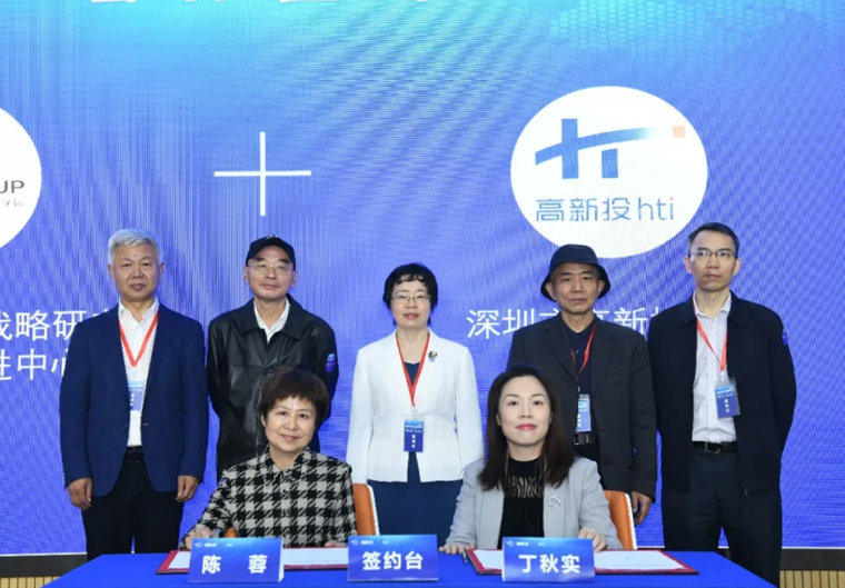 合作赋能丨深圳高新投赋能深圳虚拟大学园创新创业