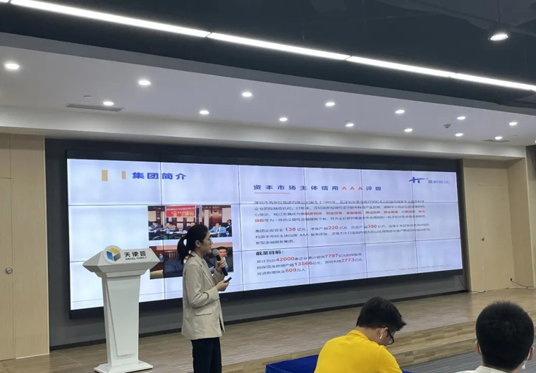 【高新投学堂·融资】深圳高新投与深圳天使母基金共同举办知识产权ABS政策宣讲会