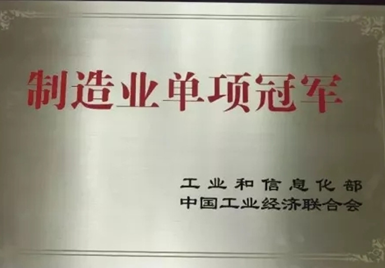 深圳高新投助力制造业单项冠军领跑
