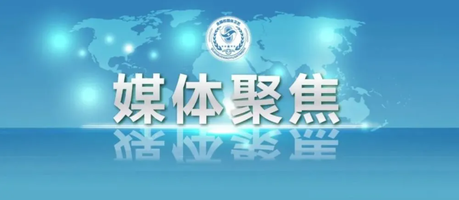 央媒聚焦｜盘活集体资产 反哺实体经济 ——对深圳罗湖区的调查