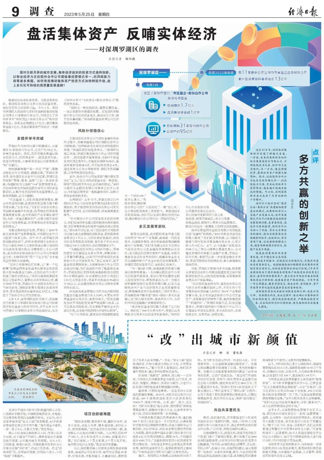图片9.png