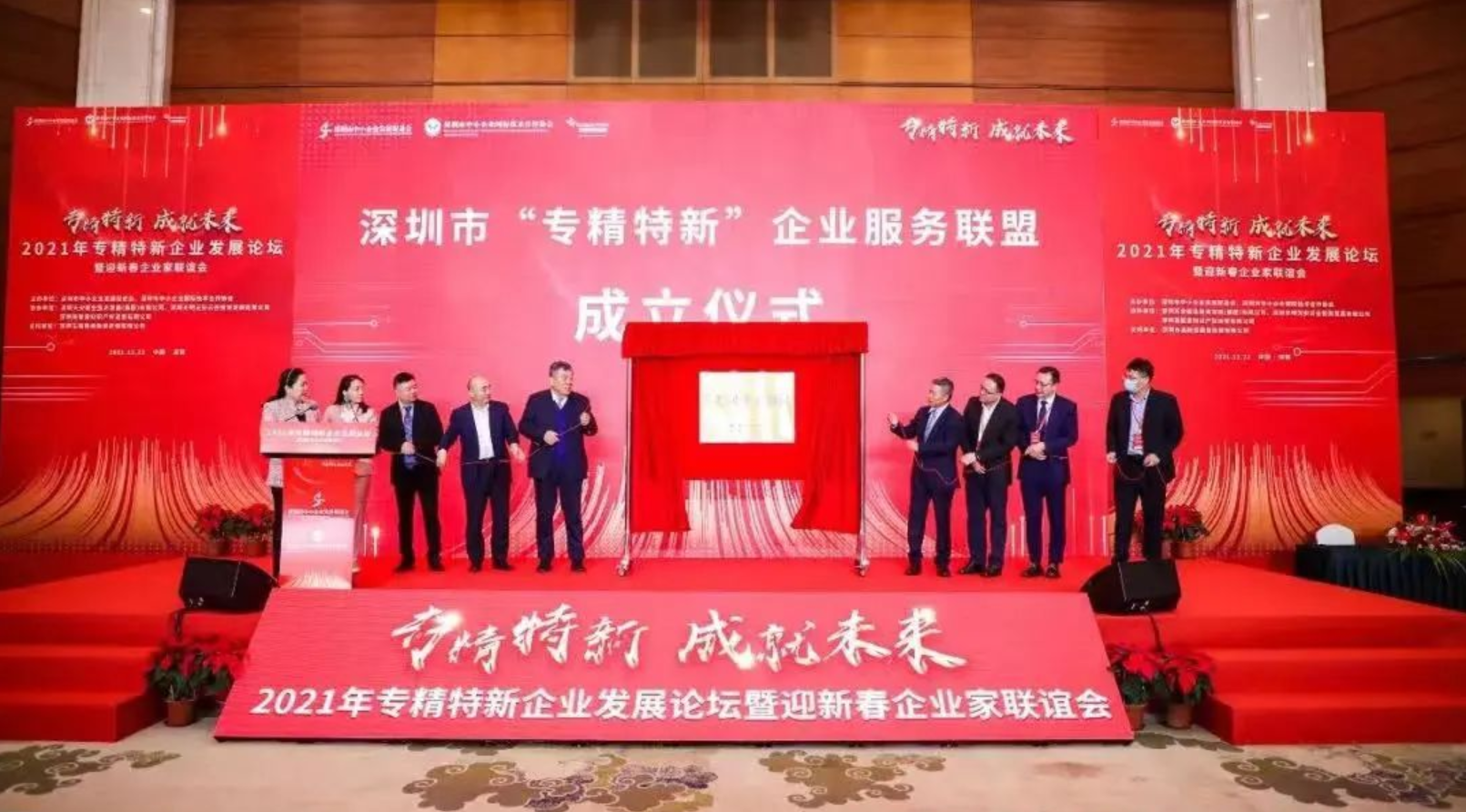 引金融活水，浇灌实体之花—— 深高新投扎根深圳28载，赋能科技创新者