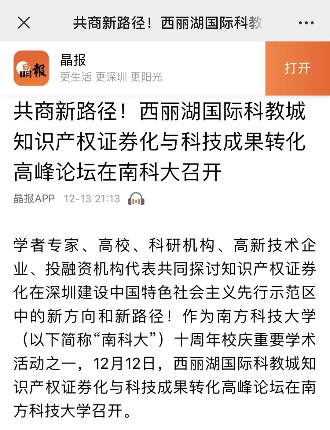图片52.png