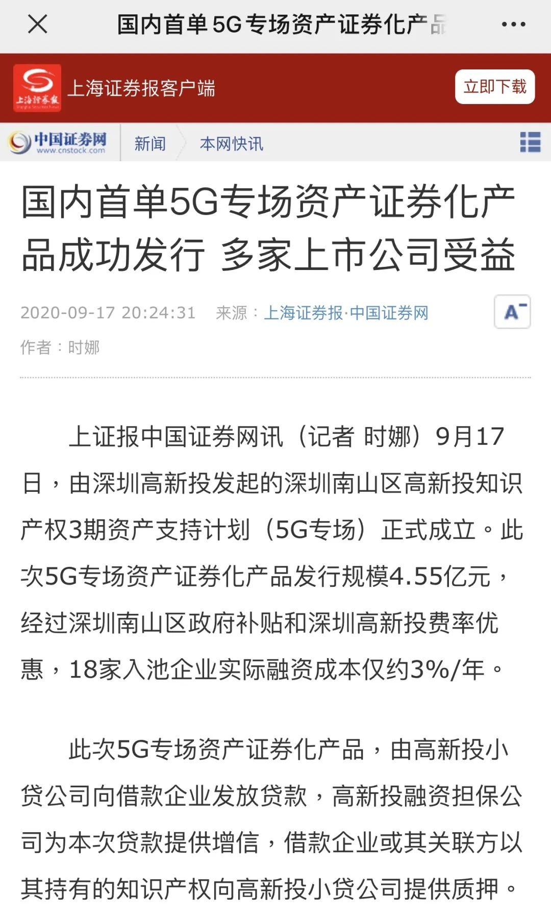 图片55.png