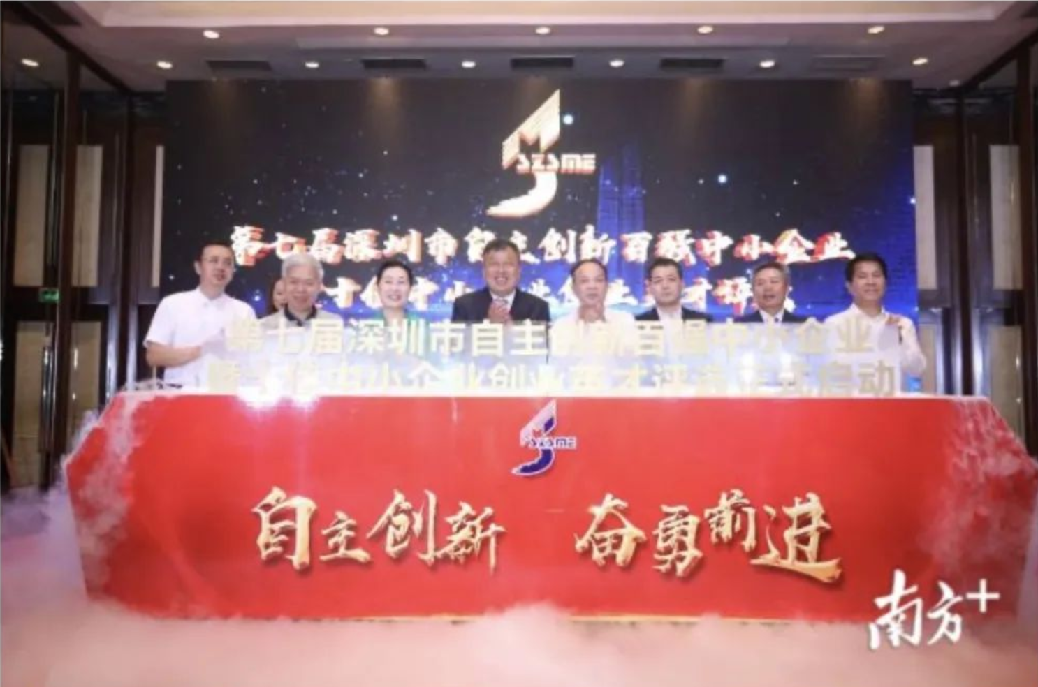 高新投20亿担保授信扶持上榜企业，助力“自主创新百强”海选引热议