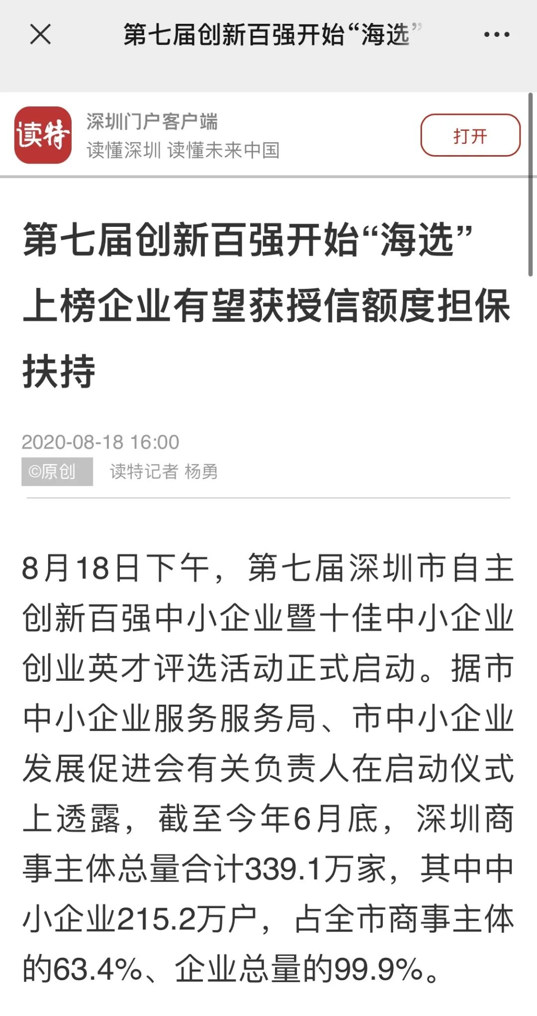 图片70.png