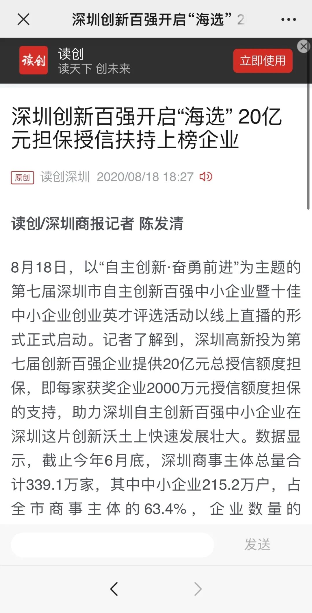 图片71.png