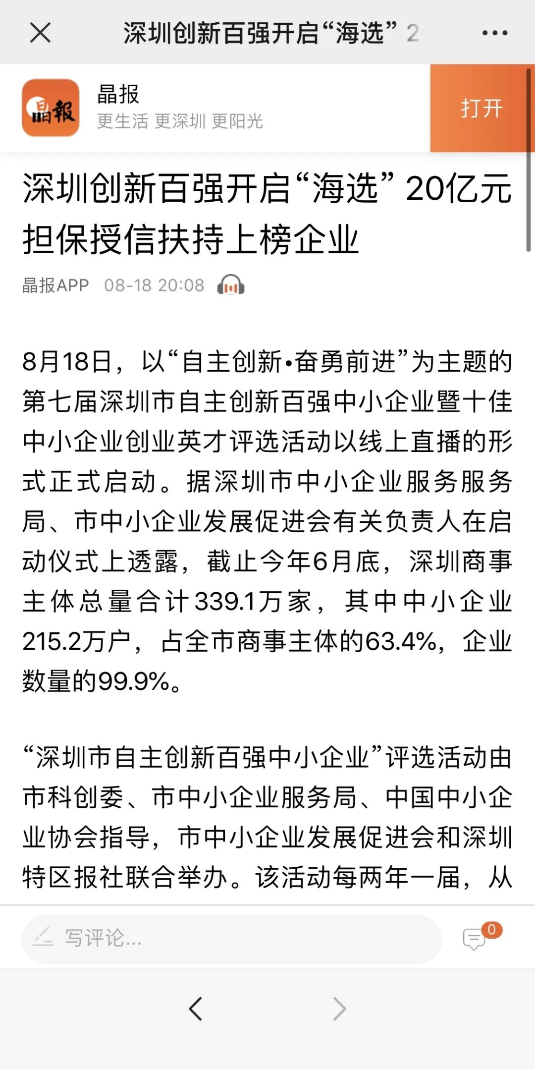 图片72.png