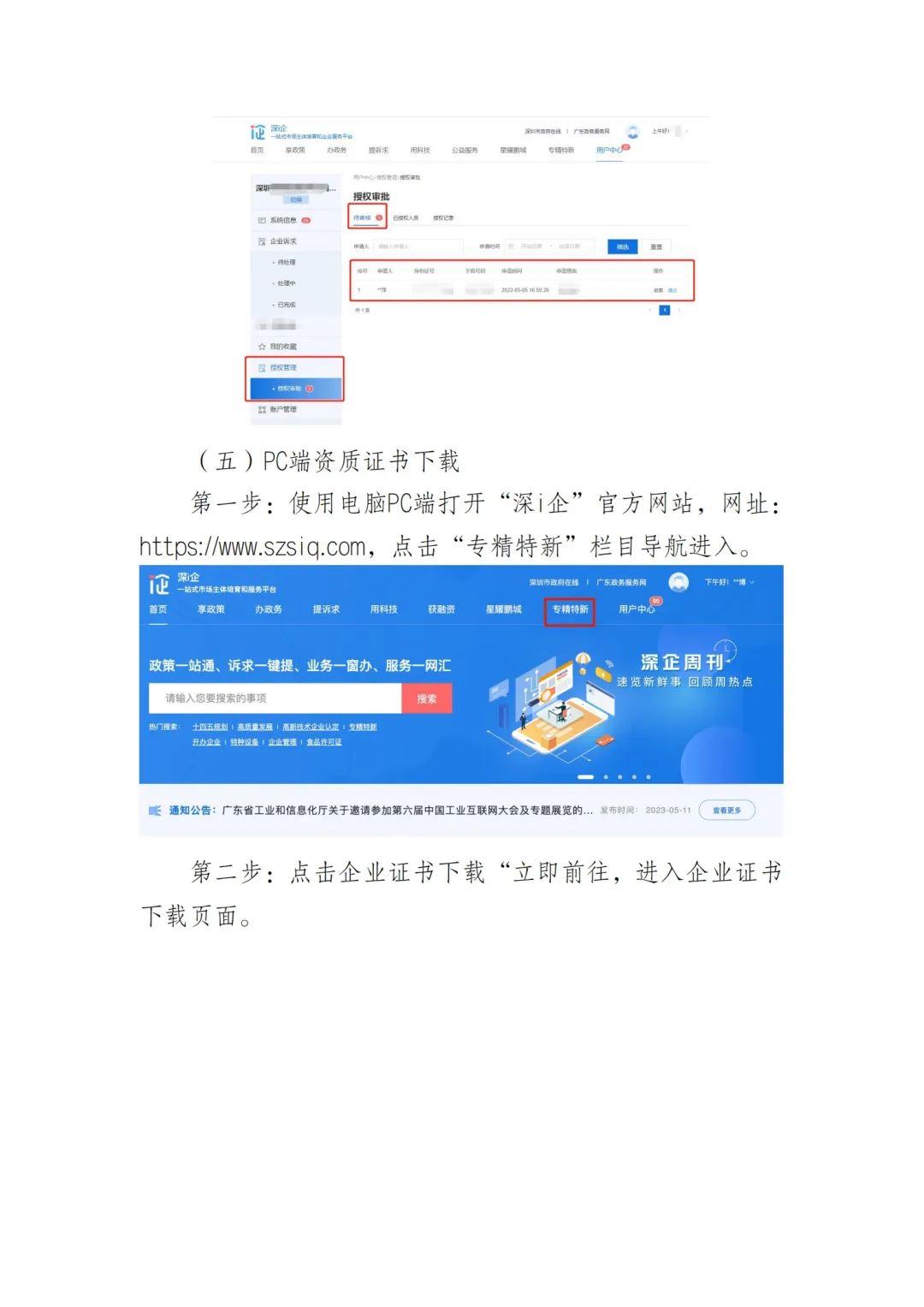 图片7