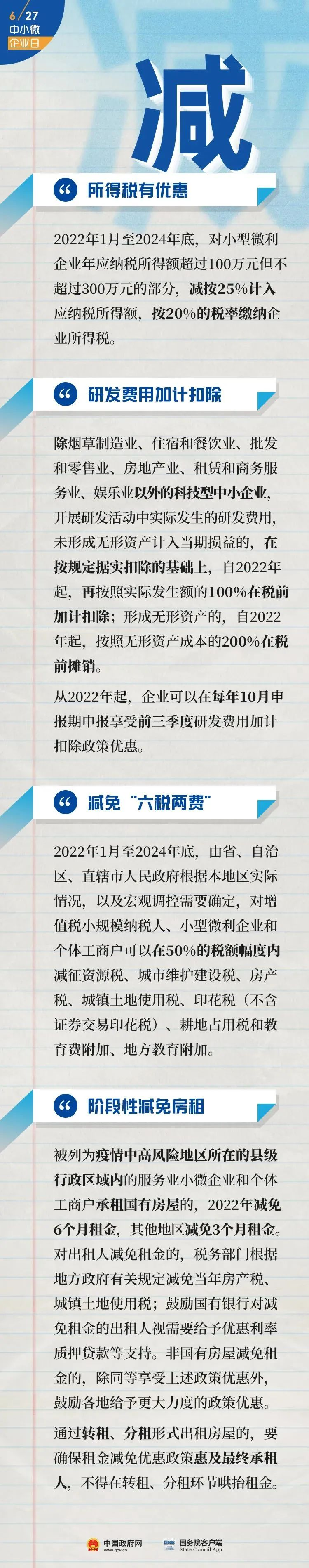 图片14