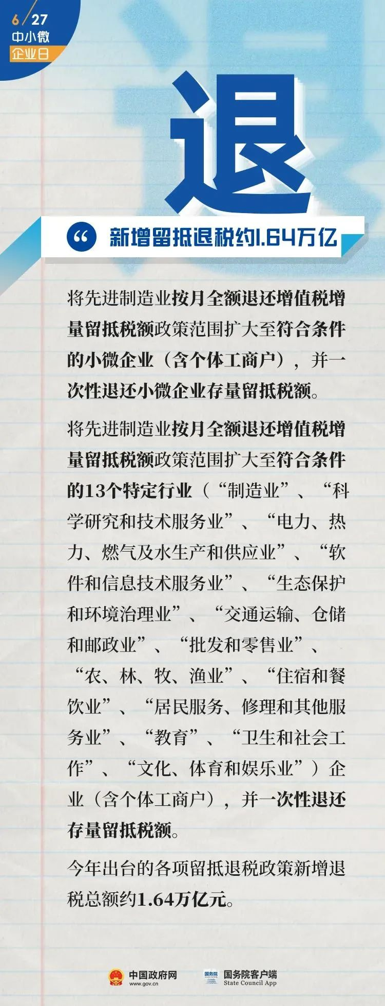 图片16