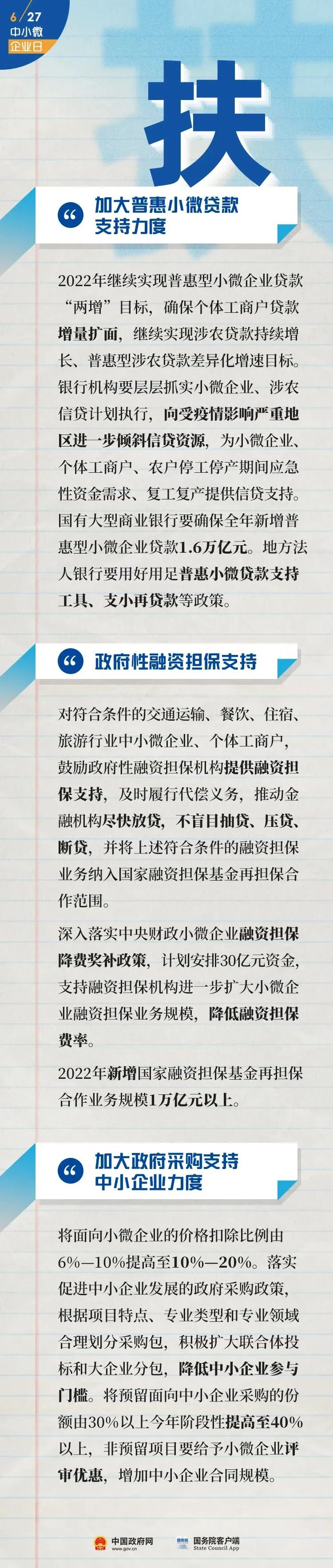 图片20