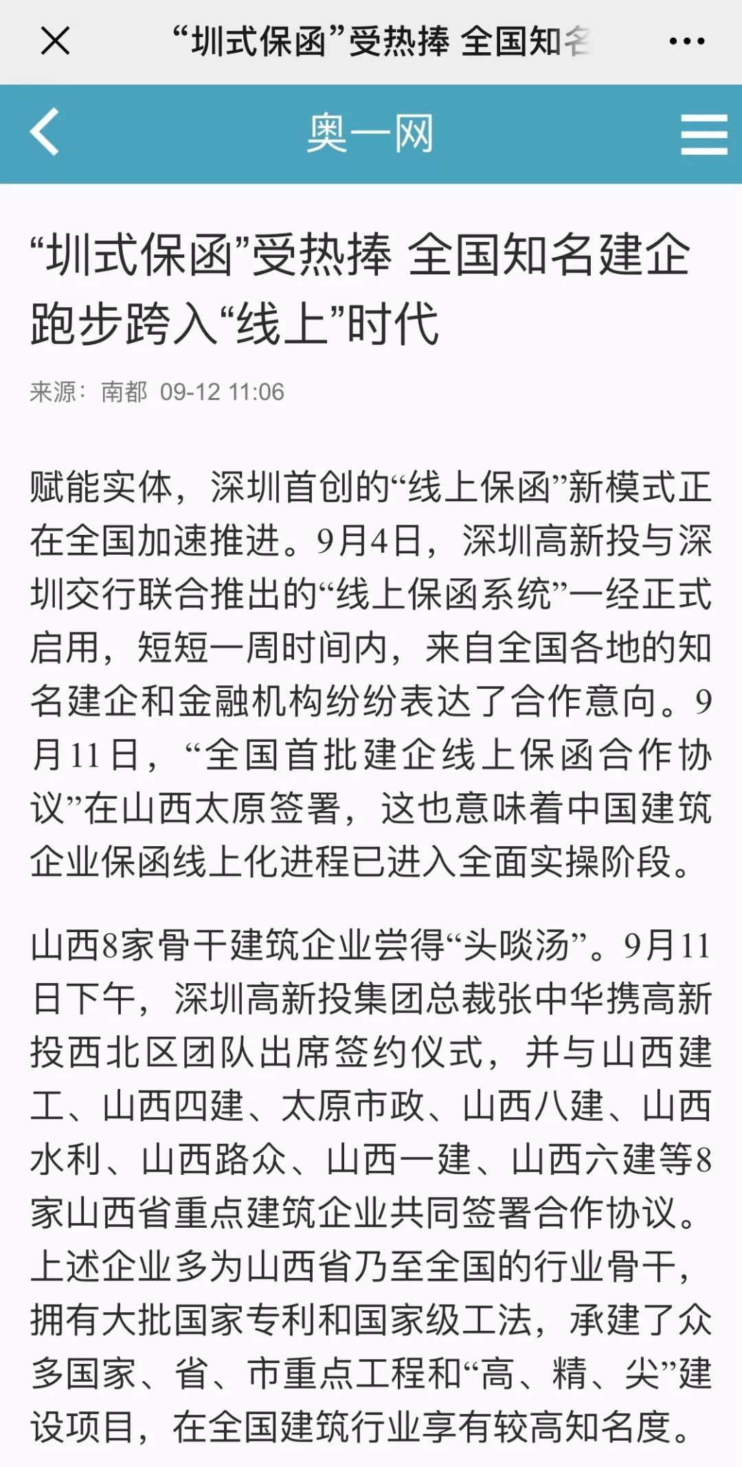 图片17.png