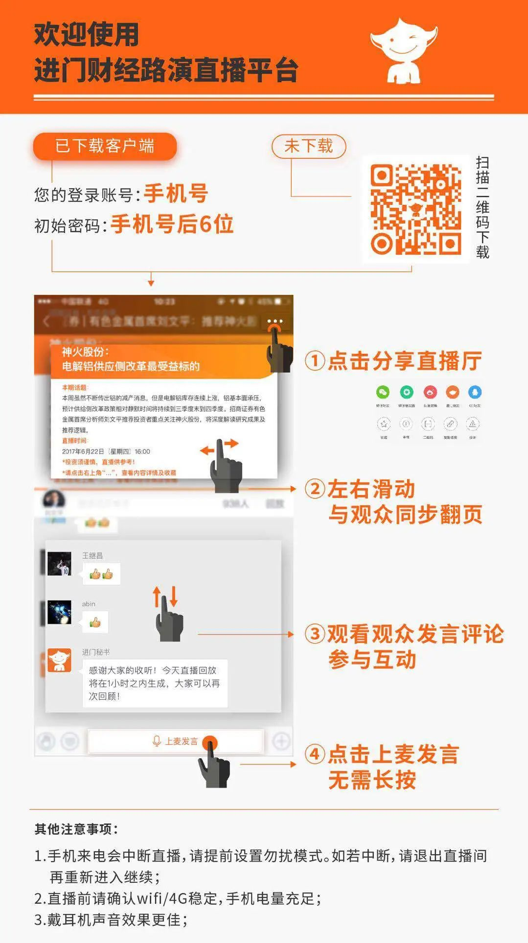 图片16.png