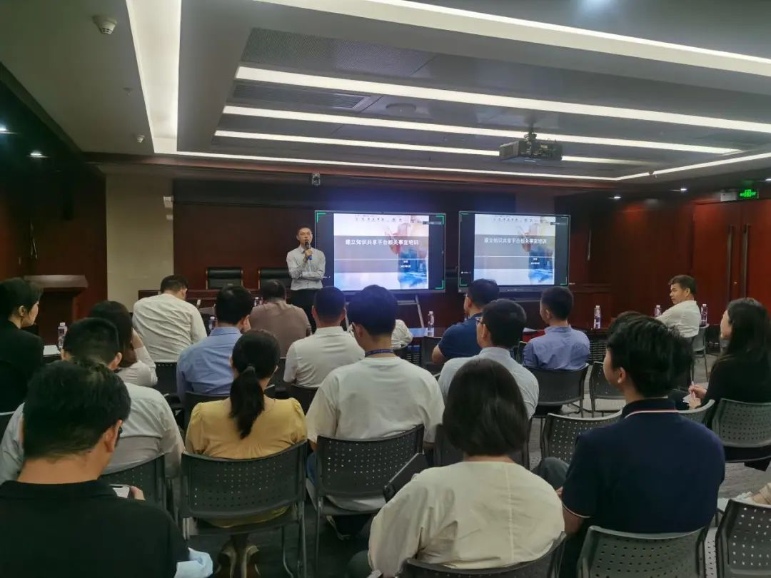 【高新投学堂·融资】“博观约取 厚积薄发”——深高新投举办共享知识库实施方案交流会