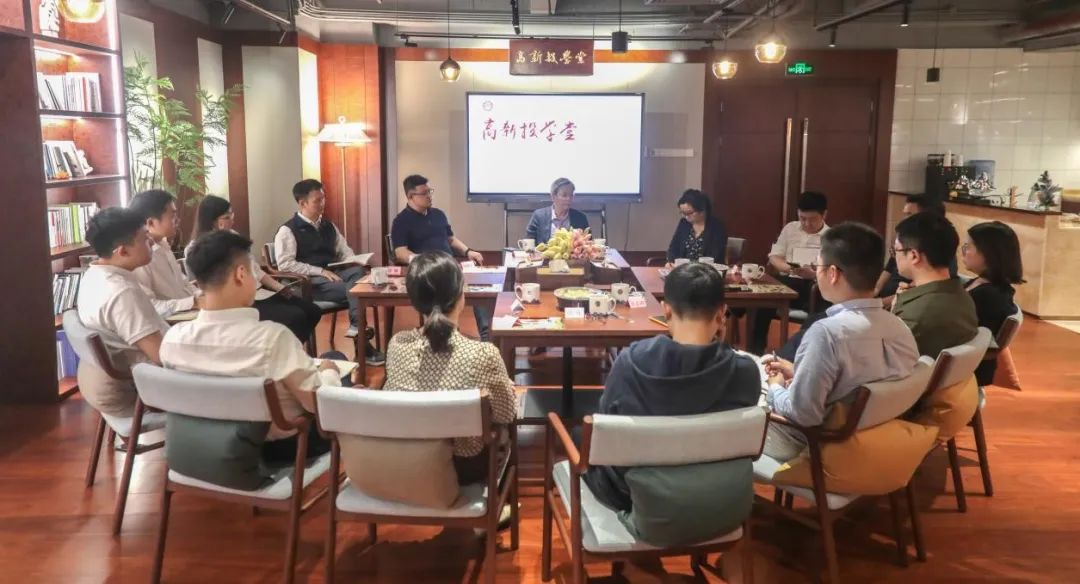 【高新投学堂·通识】以“言传身教”筑“中层砥柱”——学堂以沙龙研讨形式开展新任中层系列管理培训