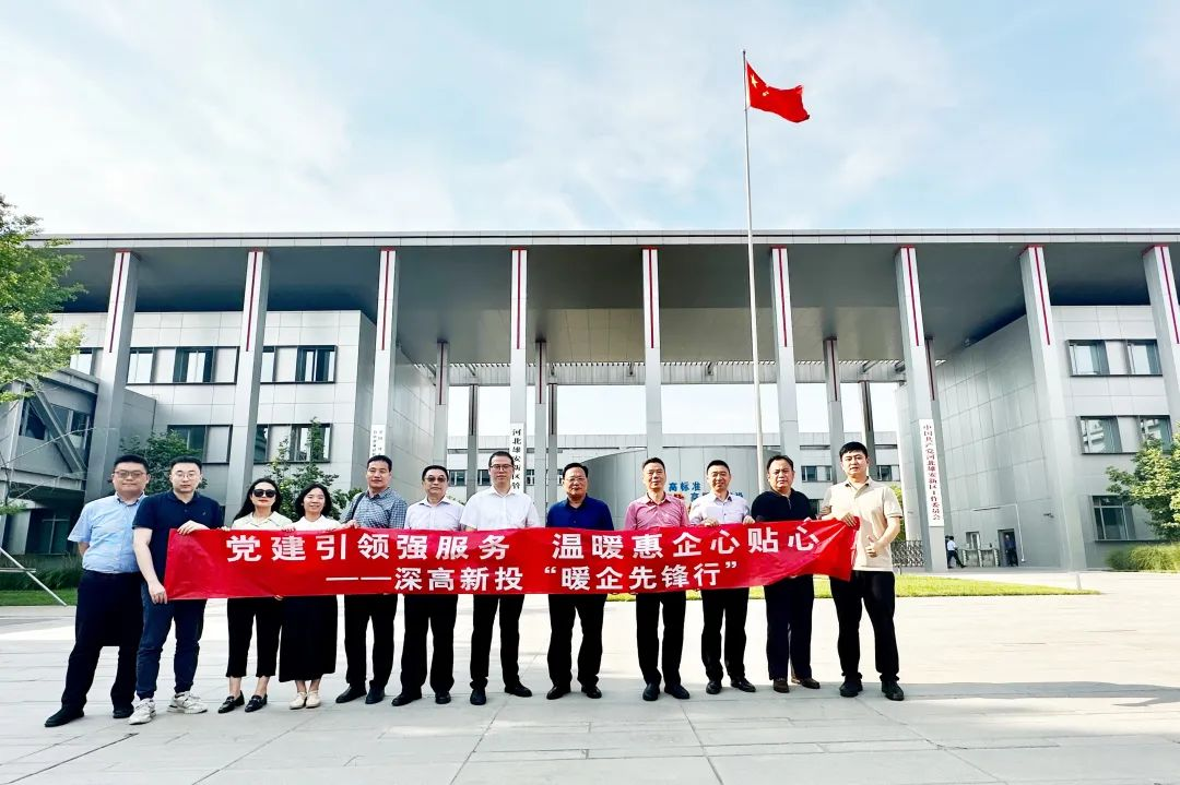 【我帮企业找市场】深高新投投后企业走进长城汽车