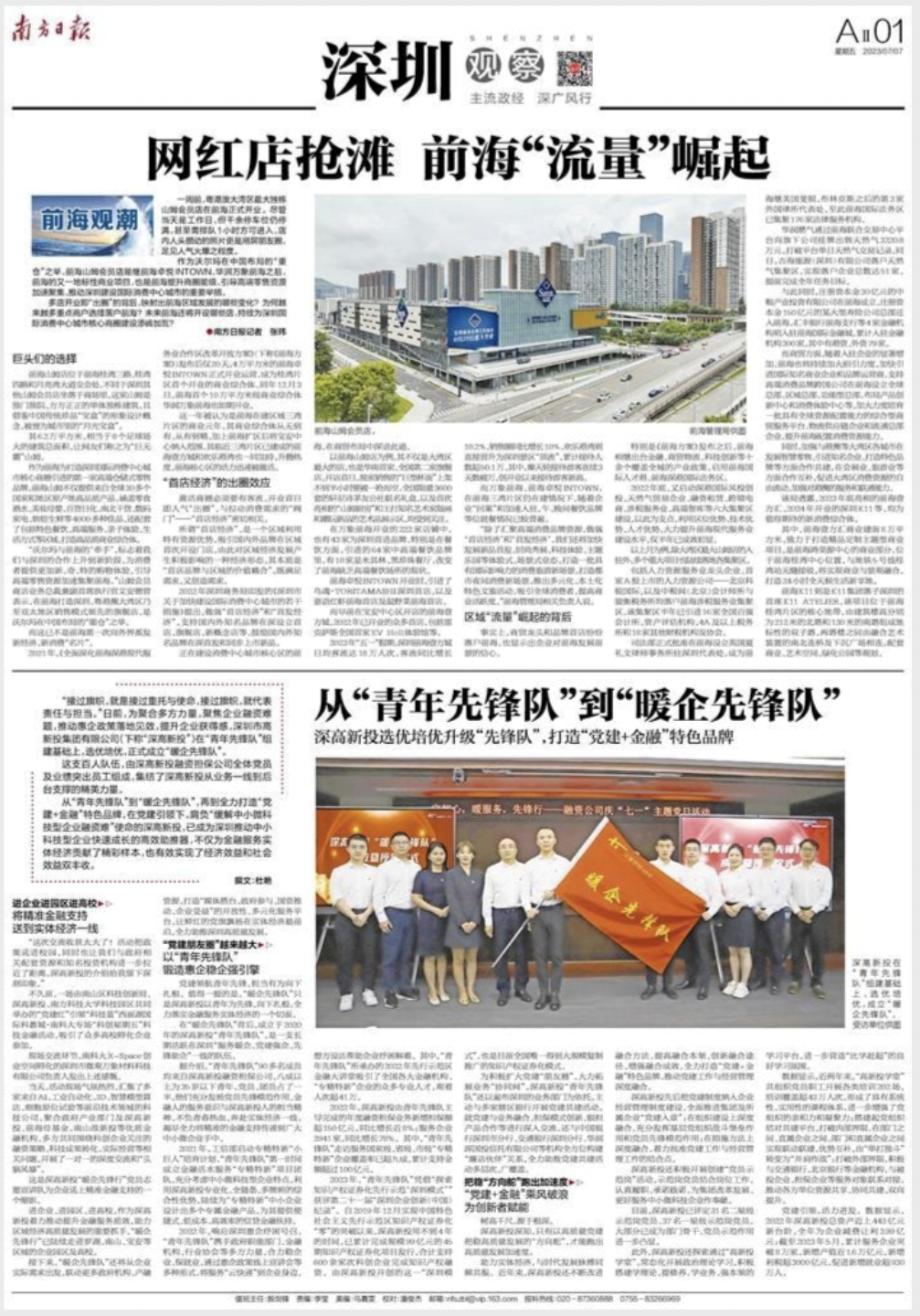 图片10.png