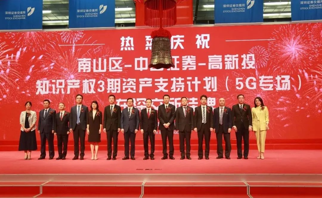 高新投融资担保公司： 十年磨一剑 打造“普惠金融新标杆”