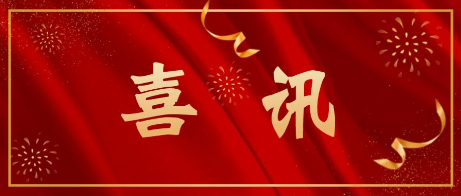 喜讯！三家评级公司同时授予深圳高新投融资担保公司AAA最高评级