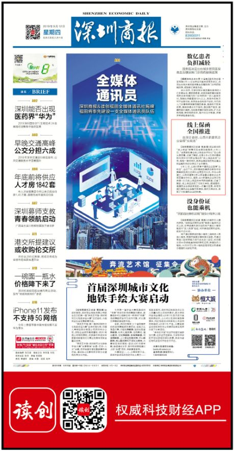图片19.png