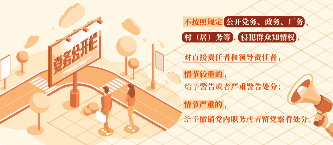 图片29.png 图片29.png