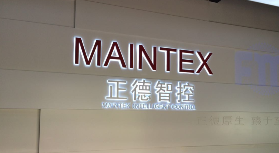 资本联动产业，深高新投助力正德智控抢占中国机器人“动力心脏”制高点