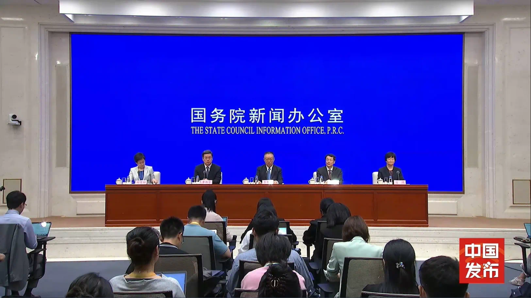 实录来了！国新办这场新闻发布会，信息量很大