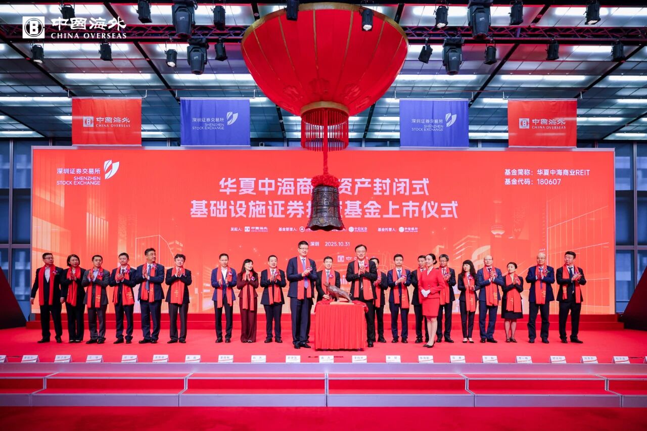 金融“活水”激活存量资产 深高新投两月落子两单公募REITs