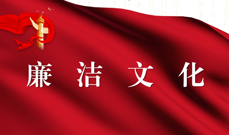 中国纪检监察报评论员文章：深刻领会党中央战略考量 切实把思想和行动统一到全会精神上来