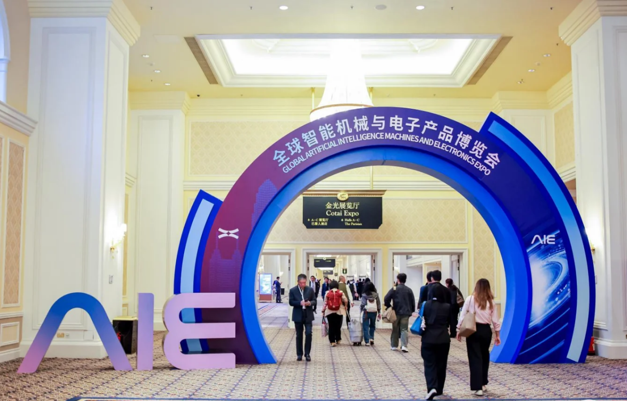 深高新投受邀参展首届全球智能机械与电子产品博览会