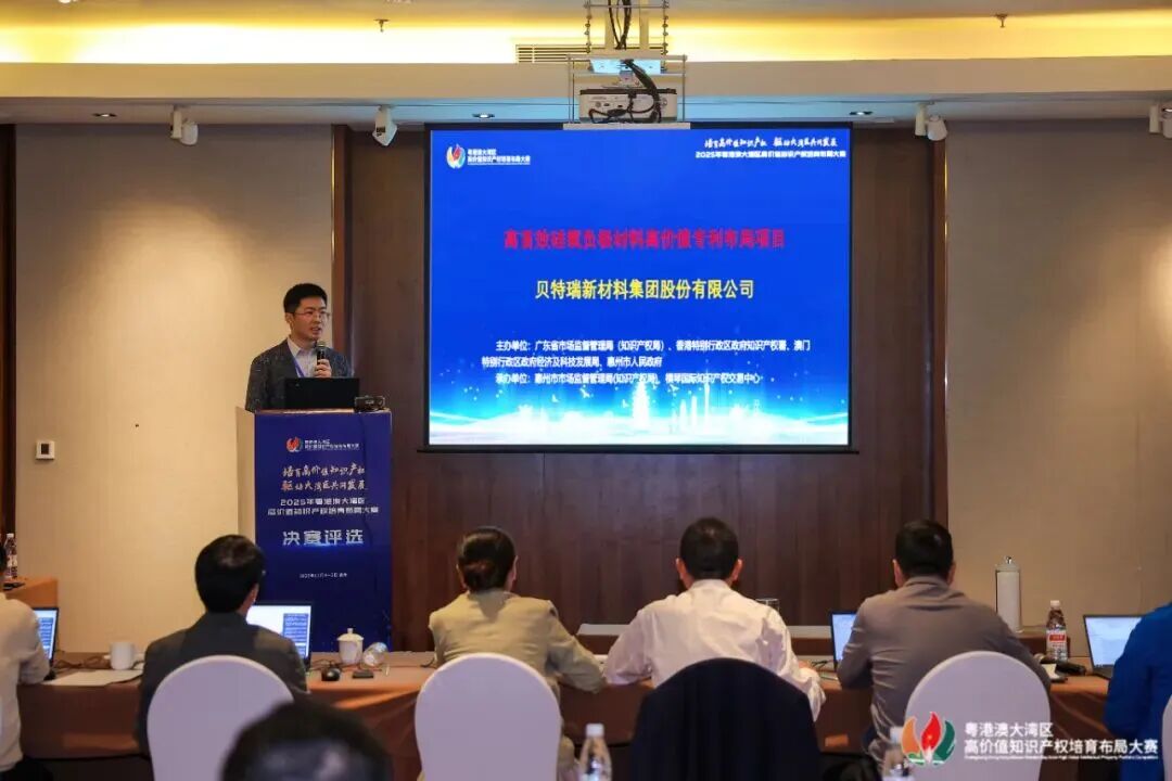 喜讯｜深高新投服务客户贝特瑞斩获湾高赛金奖！