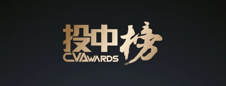 喜讯！深高新投荣获投中榜·2025年度粤港澳大湾区最佳创业机构TOP30